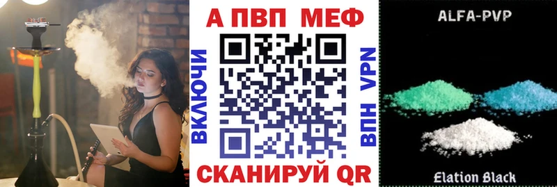 Alfa_PVP СК  Купить  Петровск 