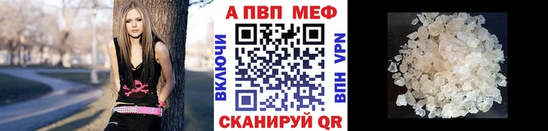 APVP VHQ Петровск