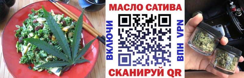 Купить закладки  Петровск  Cannafood конопля 