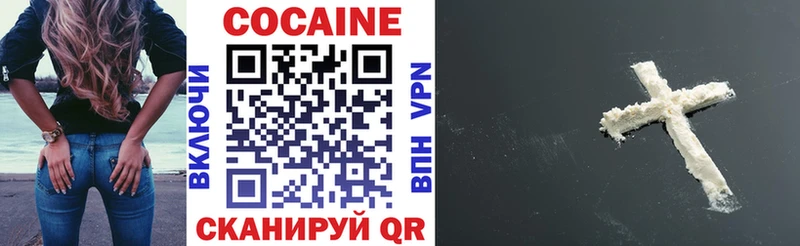 Cocaine 98%  Купить где  Петровск 