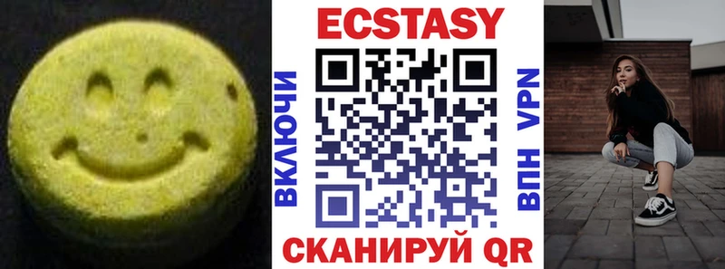 Экстази VHQ Петровск