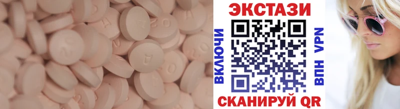 Экстази бентли  Купить где  Петровск 
