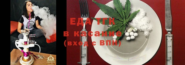 амфетамин Ельня
