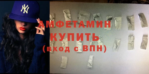 спайс Елабуга