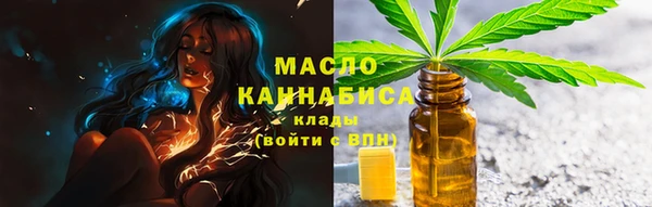 амфетамин Ельня