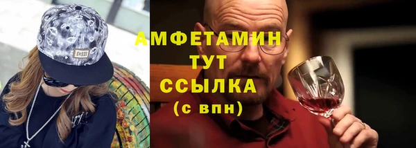 Альфа ПВП Елизово