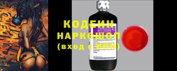 спайс Елабуга