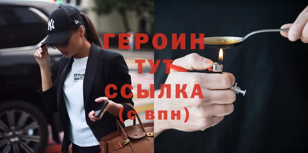 спайс Елабуга