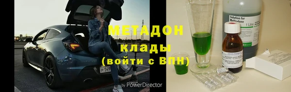 спайс Елабуга