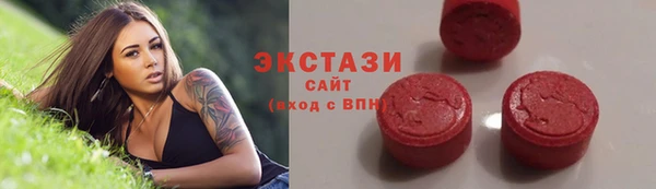амфетамин Заволжье