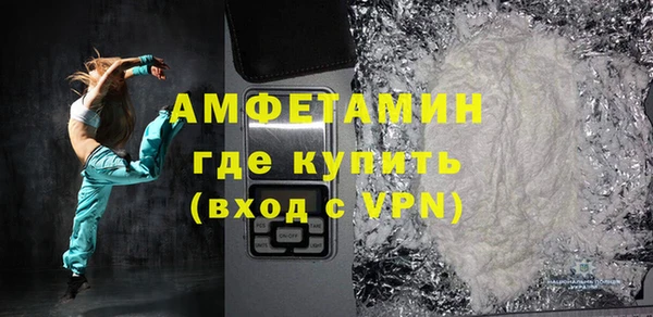 амфетамин Ельня