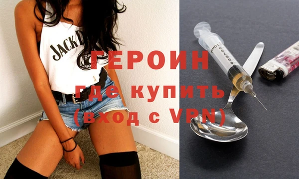 молекула духа Заводоуковск