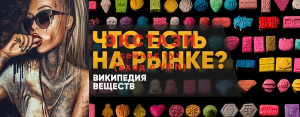 амфетамин Ельня