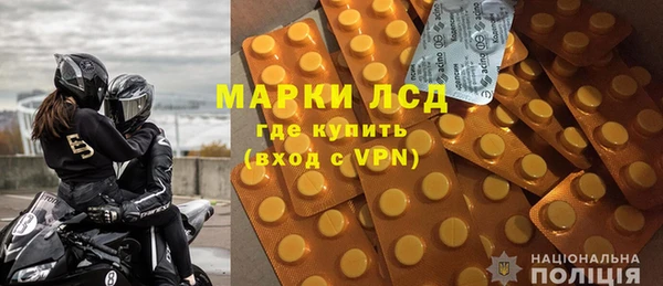 амфетамин Заволжье
