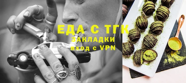 амфетамин Ельня