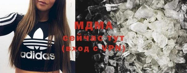амфетамин Ельня