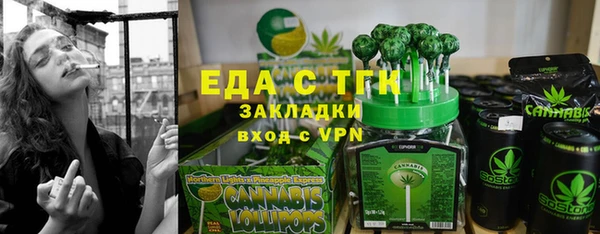 спайс Елабуга