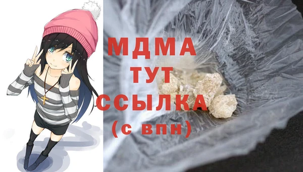 спайс Елабуга