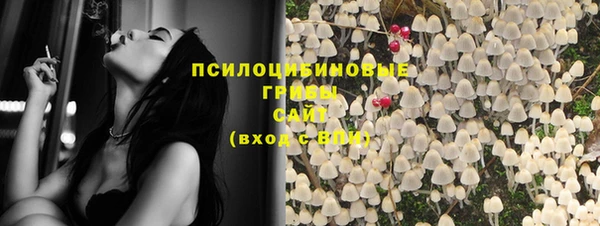 амфетамин Заволжье