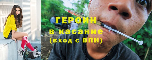 амфетамин Ельня