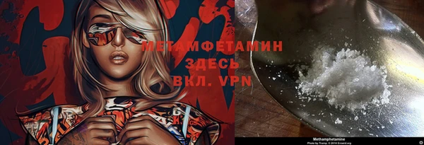 спайс Елабуга