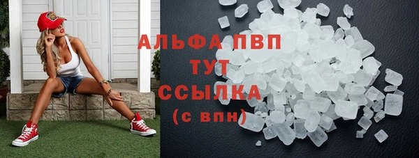 Альфа ПВП Елизово