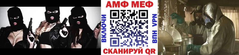МЕТАМФЕТАМИН Methamphetamine  Купить где  Петровск 
