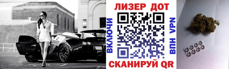 Купить Петровск Марки N-bome 1500мкг