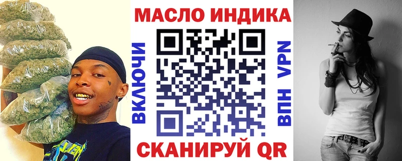 Дистиллят ТГК вейп с тгк  Купить  Петровск 