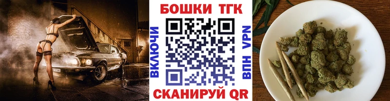 Купить  Петровск  Бошки Шишки семена 